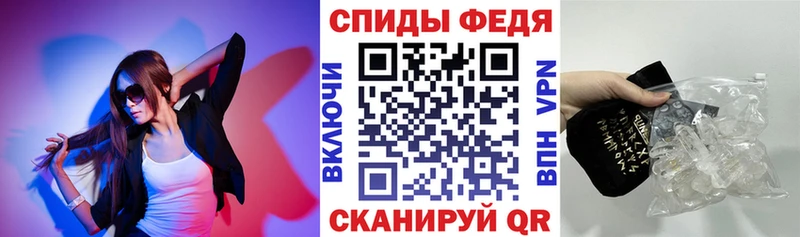 АМФ VHQ  Плавск 