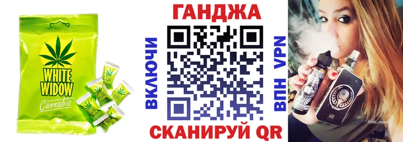 Печенье с ТГК марихуана  Плавск 