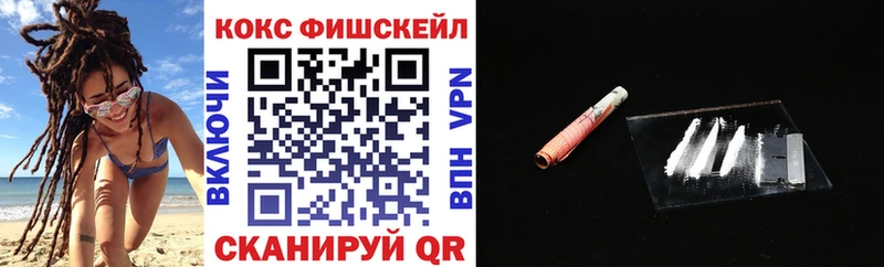 COCAIN Fish Scale  Плавск 