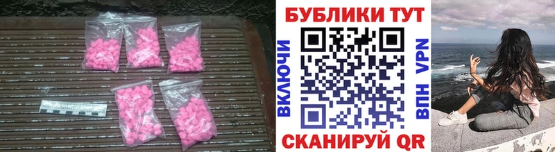дарк нет телеграм  Плавск  Ecstasy бентли 