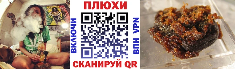 ГАШИШ Premium  Плавск 