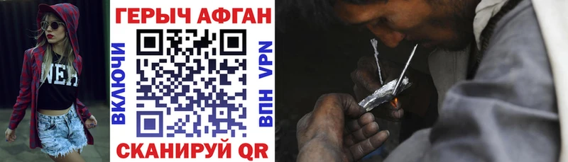 ссылка на мегу зеркало  Плавск  Героин Heroin 
