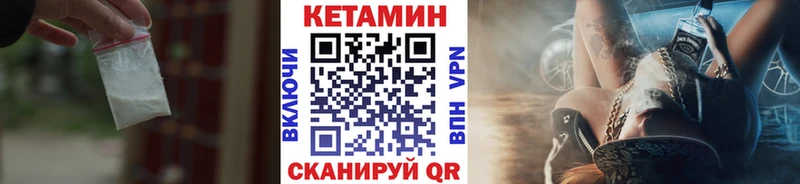 КЕТАМИН VHQ  где можно купить   мега ONION  Плавск 