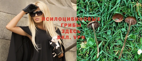 альфа пвп VHQ Абинск