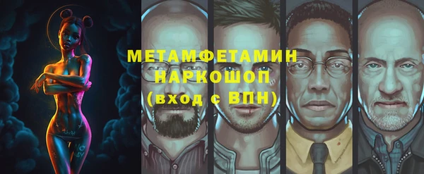 spice Абдулино