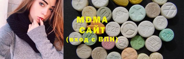 гашишное масло Алексеевка