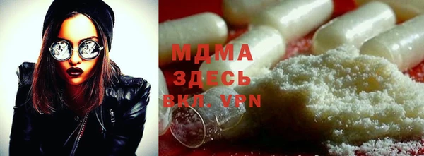 мескалин Абаза