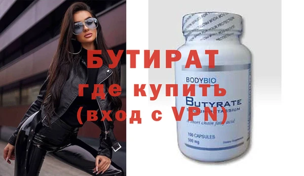 мескалин Абаза