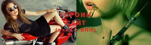 spice Абдулино