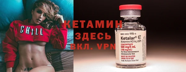 spice Абдулино
