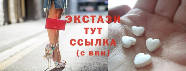 мескалин Абаза