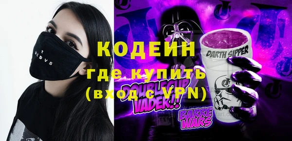 spice Абдулино