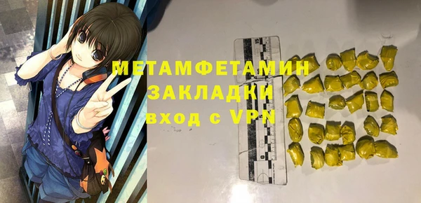 мескалин Абаза
