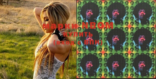 spice Абдулино