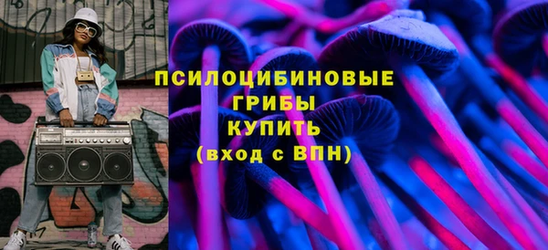 spice Абдулино