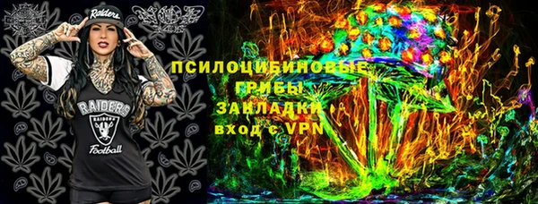мескалин Абаза
