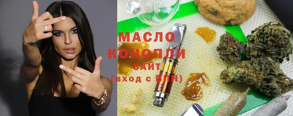 гашишное масло Алексеевка