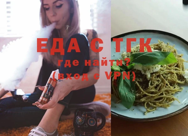 альфа пвп VHQ Абинск