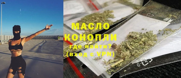 гашишное масло Алексеевка