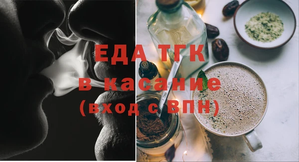 гашишное масло Алексеевка