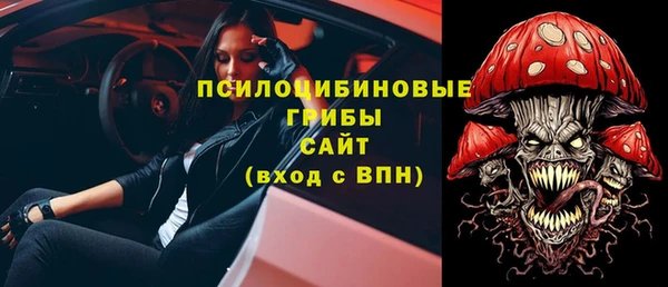 мескалин Абаза