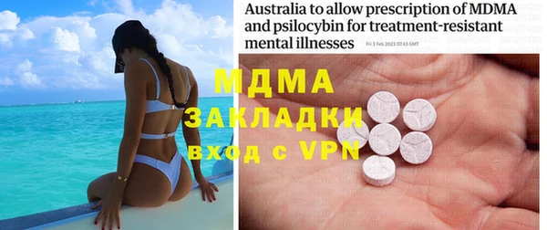 spice Абдулино