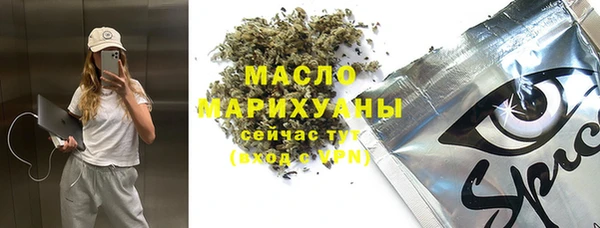 spice Абдулино
