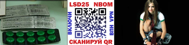 LSD-25 экстази кислота  Плавск 