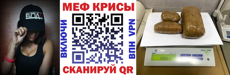 как найти закладки  Плавск  МЕФ мука 