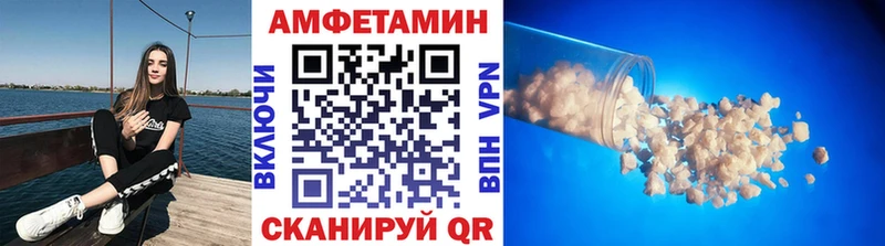 МЕТАМФЕТАМИН Methamphetamine  Плавск 