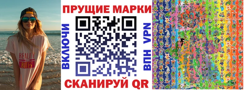 Наркотические марки 1,8мг  где купить наркоту  Плавск 