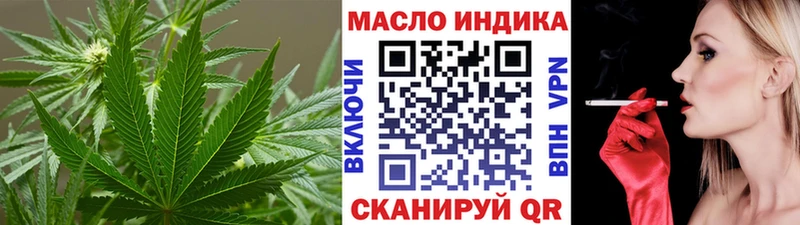 сколько стоит  Плавск  Дистиллят ТГК жижа 